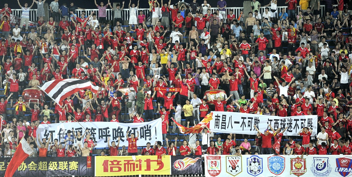 收获胜利的喜悦，球迷为球队加油呐喊