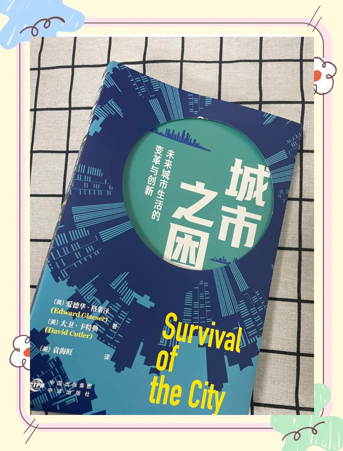 关于深足遭遇连败压力难解,努力摆脱困境寻找突破的信息