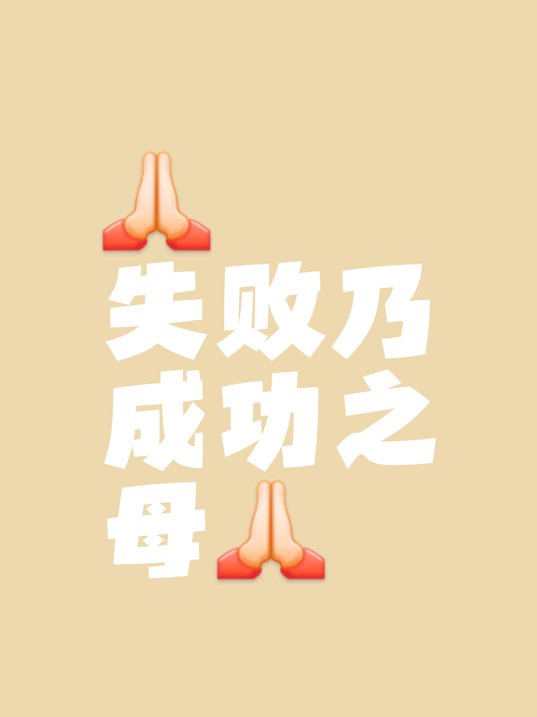 关于深足遭遇连败压力难解，努力摆脱困境寻找突破的信息