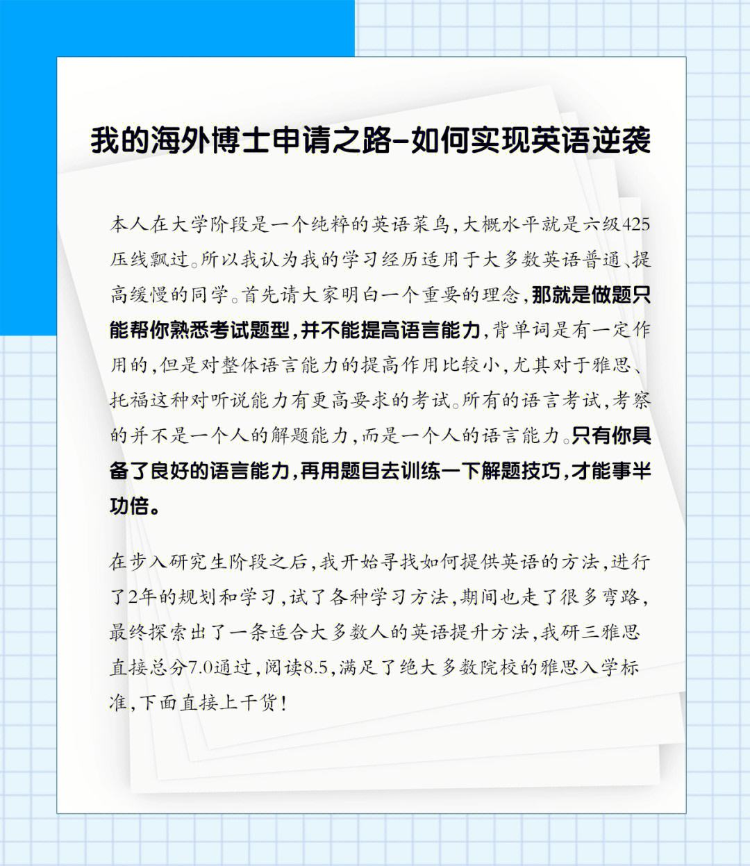 包含委内瑞拉实现逆袭,小组赛后排名大涨的词条