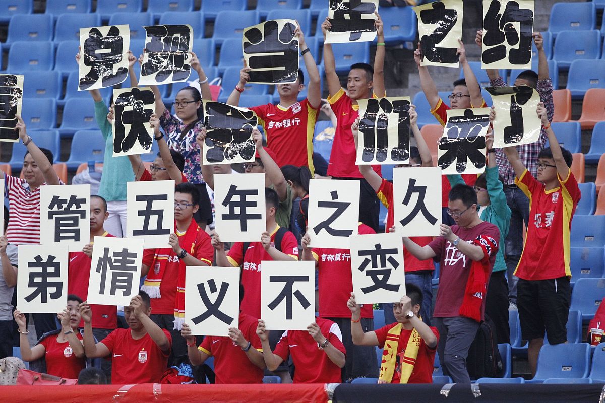 包含国足全神贯注备战国际盛事，勇争第一，誓夺桂冠的词条