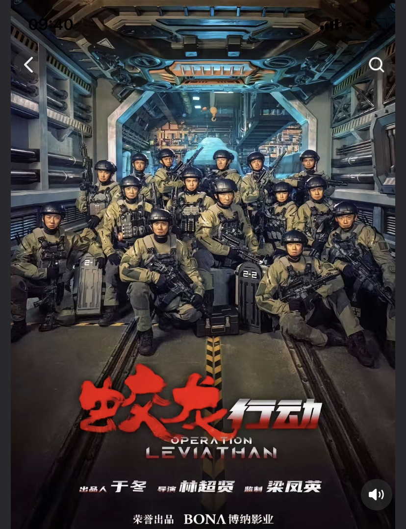 赛季结尾决胜场,胜者尽显英雄本色的简单介绍