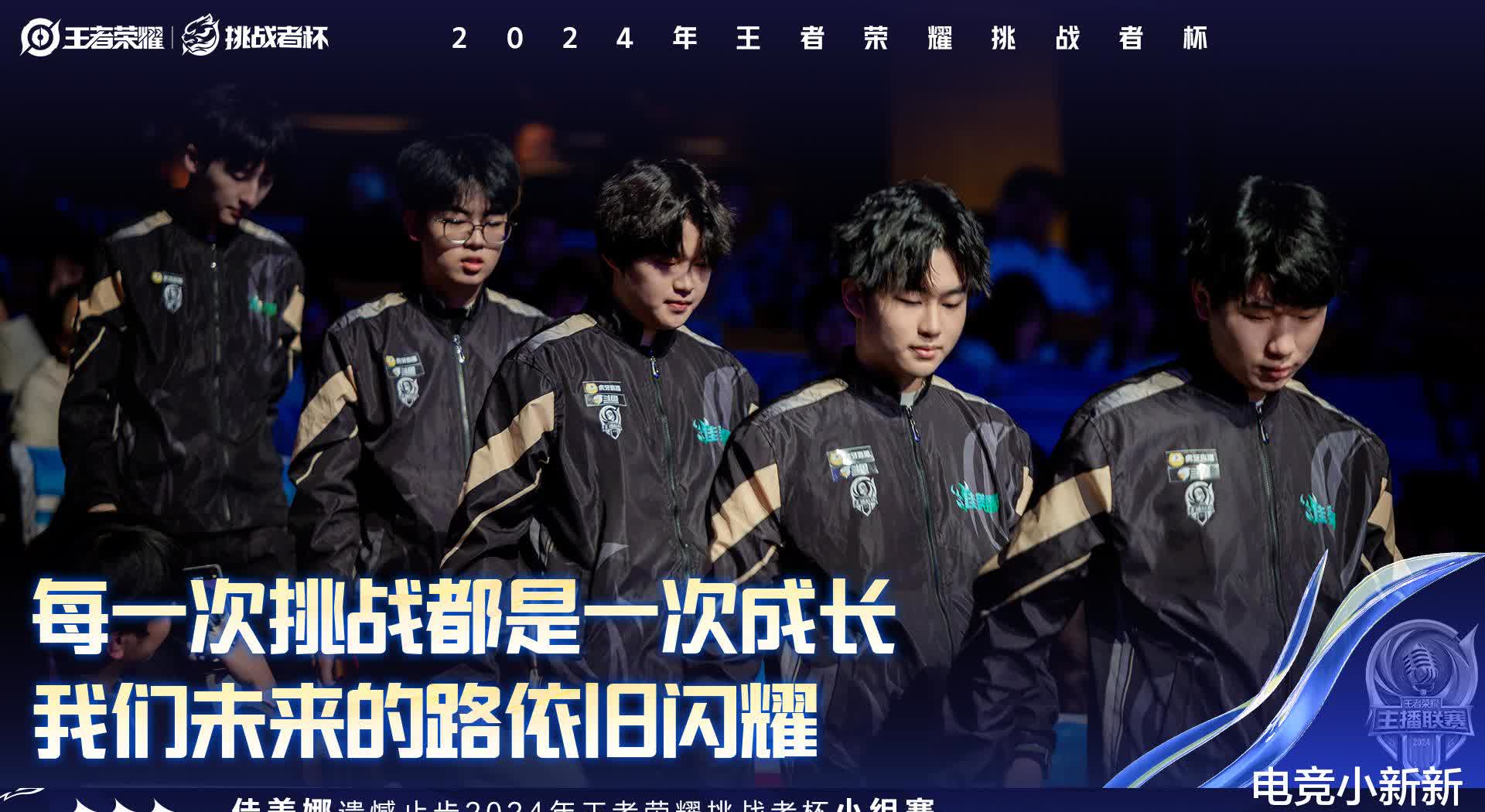 包含一场激战后,某队力克对手晋级淘汰赛的词条