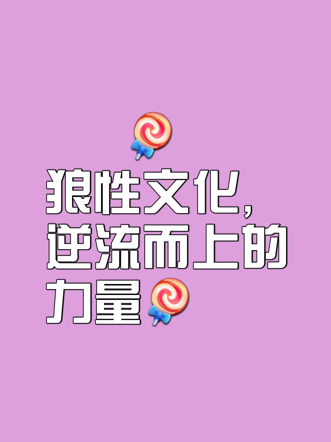 雷厉风行，队伍实力携手逆袭，充满悬念的简单介绍