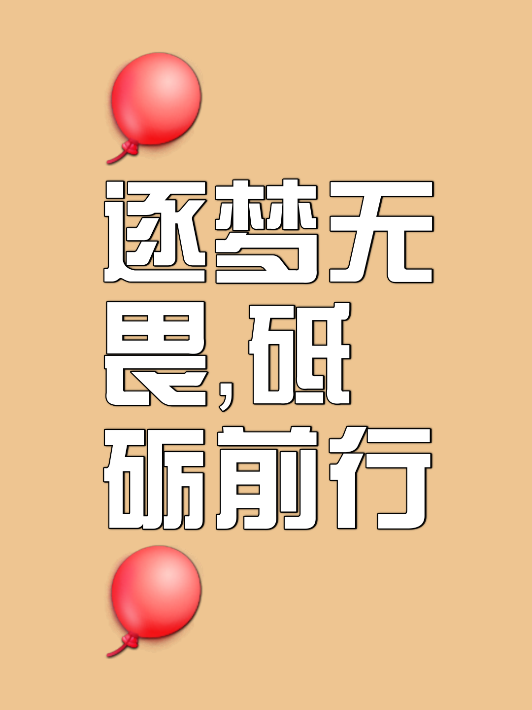雷厉风行，队伍实力携手逆袭，充满悬念的简单介绍