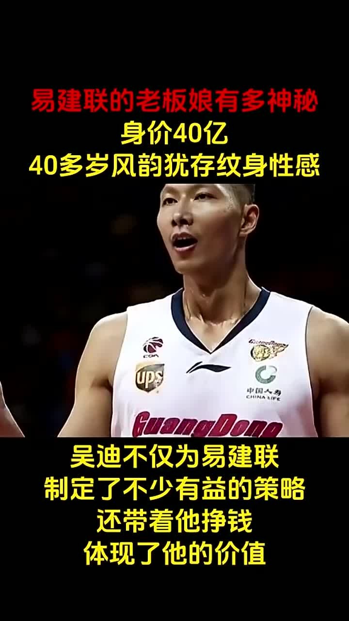 中国篮球盛事再掀热潮，球迷热情高涨的简单介绍
